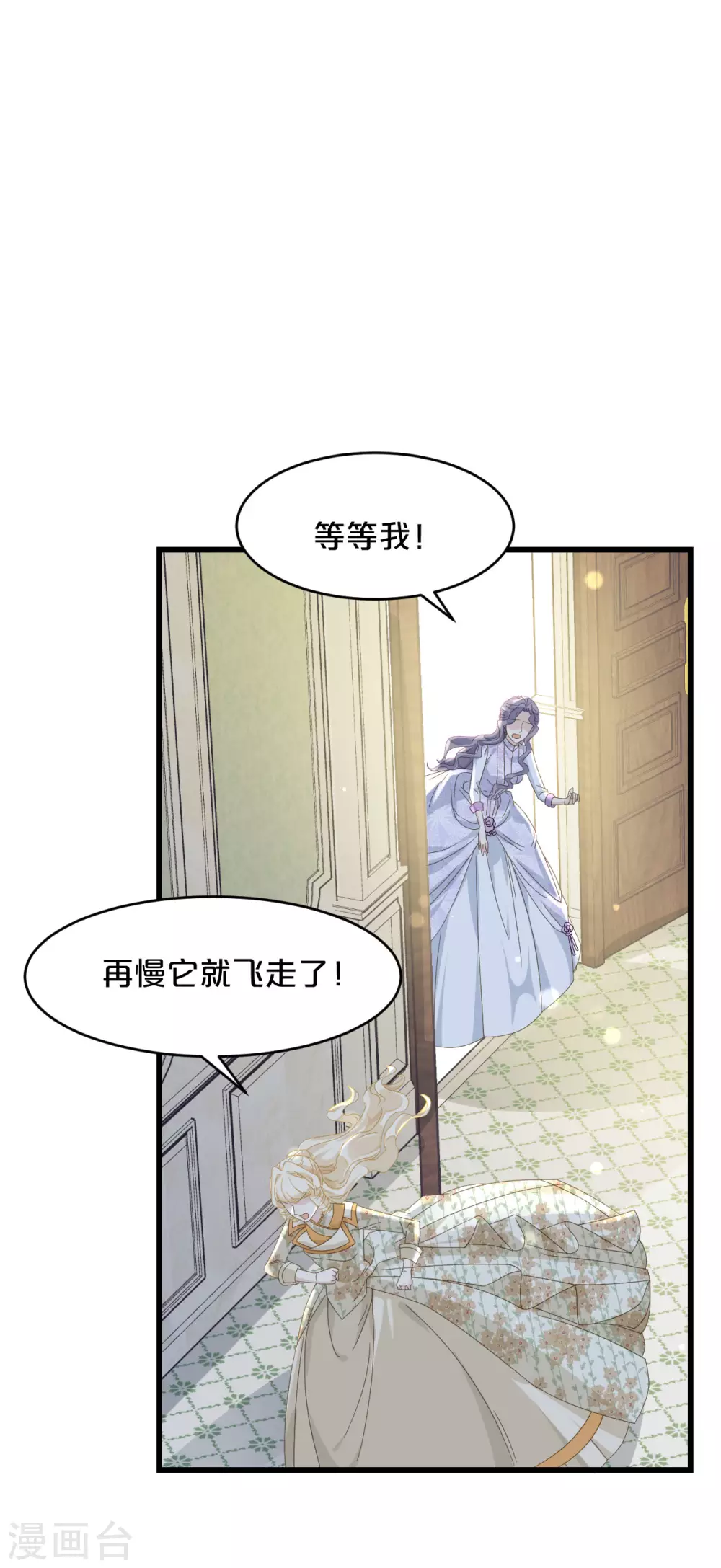 第11话 这是真相吗(1/2)-第13话