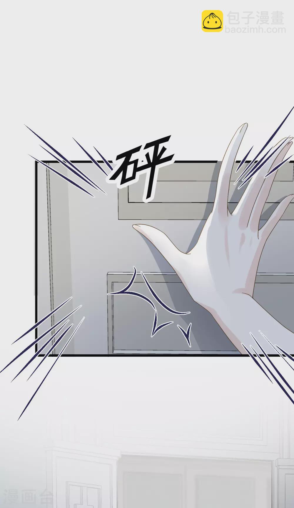 第11话 这是真相吗(1/2)-第13话