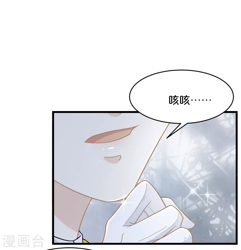 第12话 舞会(1/2)-第15话