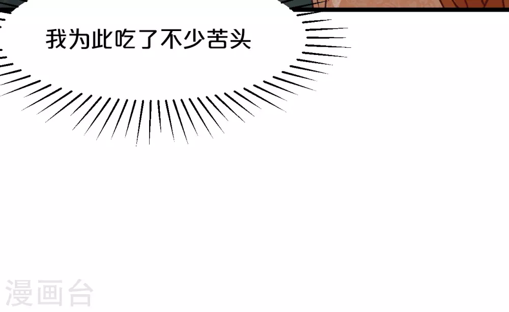 第12话 舞会(1/2)-第15话
