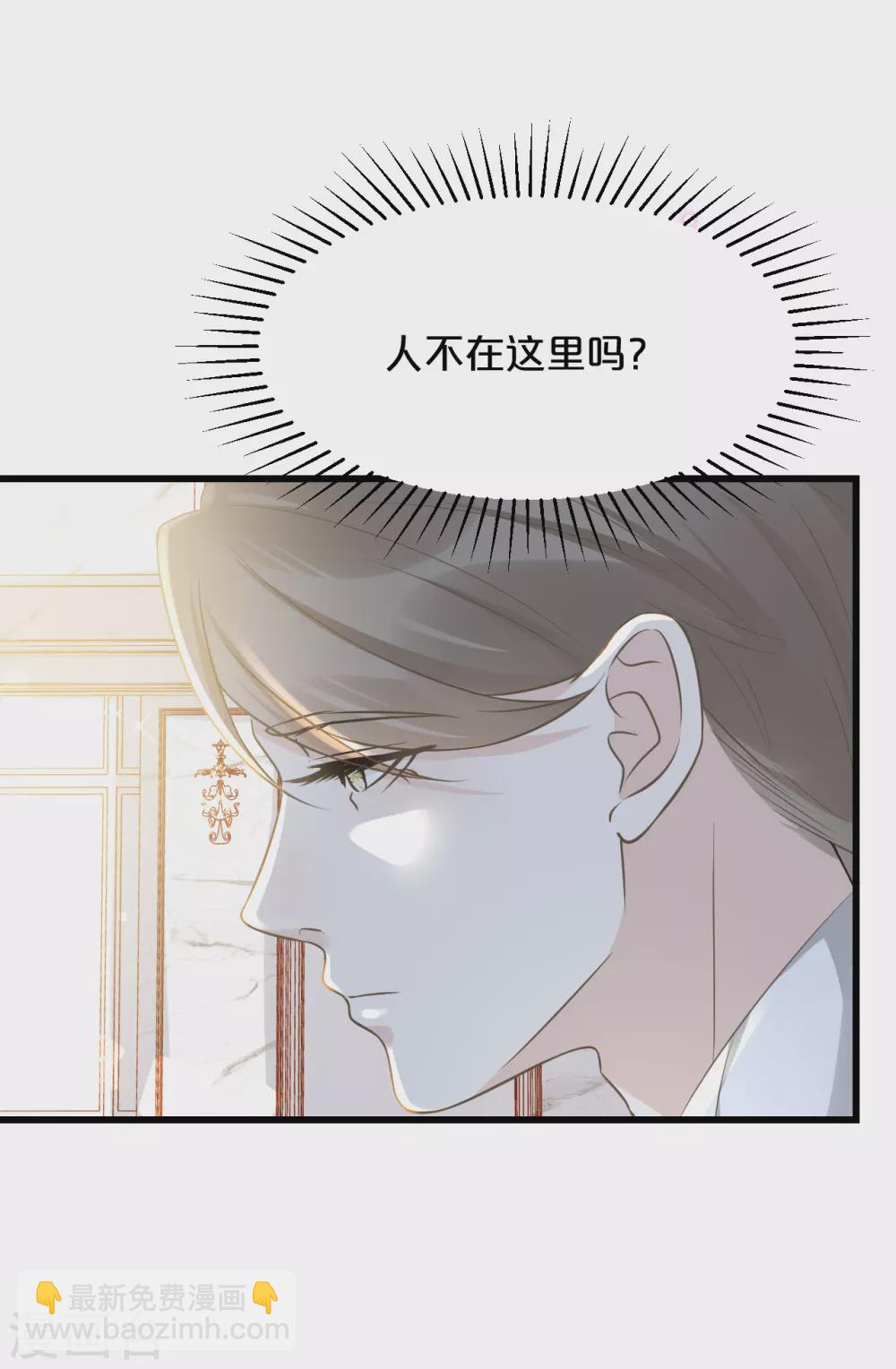 第12话 舞会(1/2)-第15话