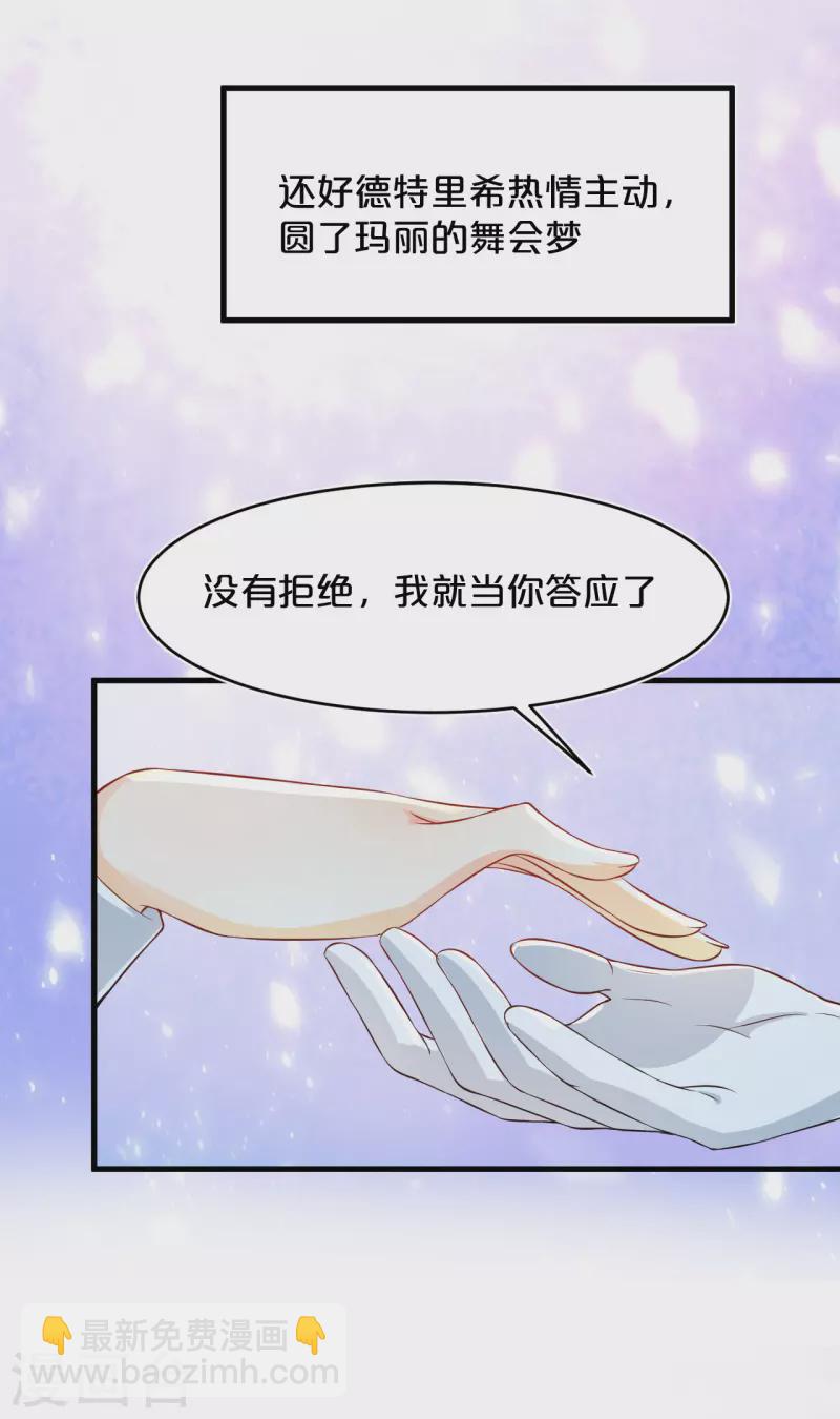 第14话 最美的回忆-第17话