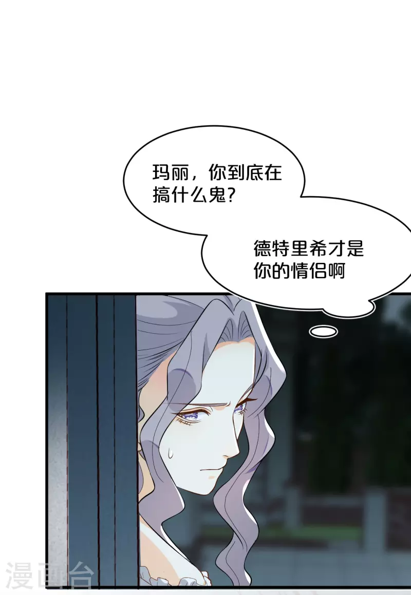 第14话 最美的回忆-第17话