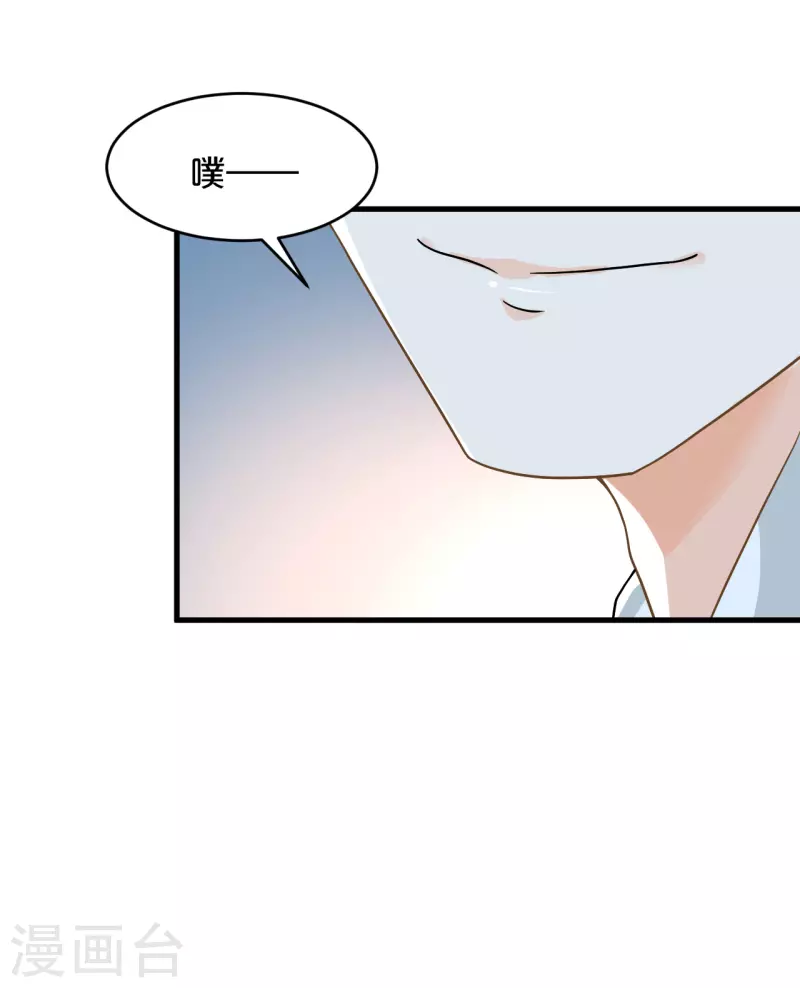 第14话 最美的回忆-第17话