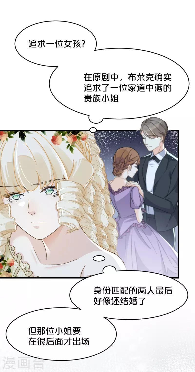 第14话 最美的回忆-第17话