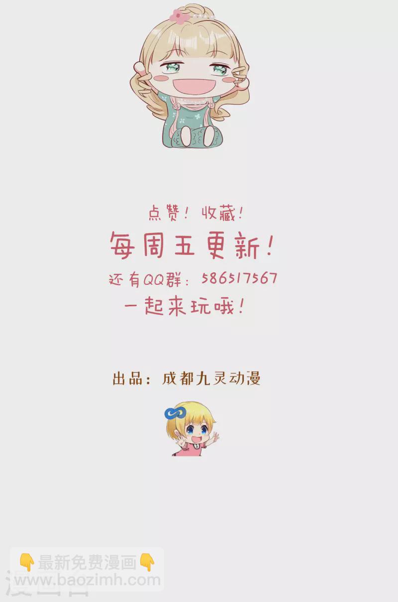 第14话 最美的回忆-第17话