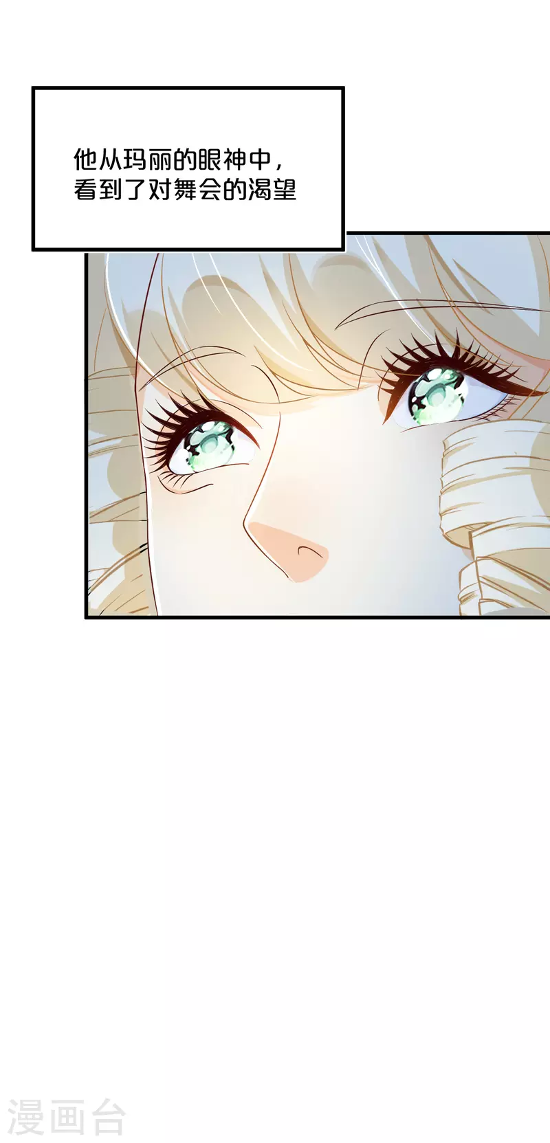 第14话 最美的回忆-第17话