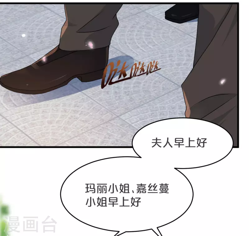第16话 危险来了(1/2)-第19话