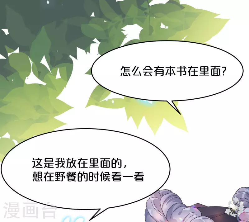 第16话 危险来了(1/2)-第19话