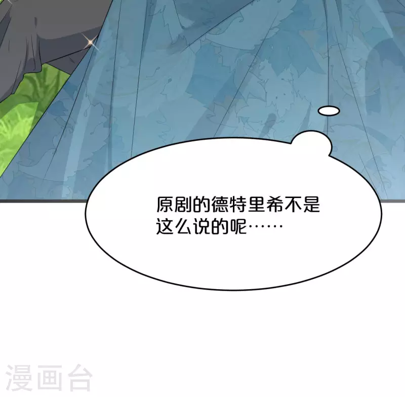 第16话 危险来了(1/2)-第19话
