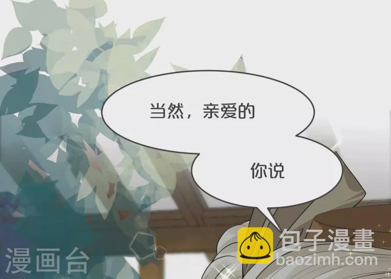 第16话 危险来了(1/2)-第19话