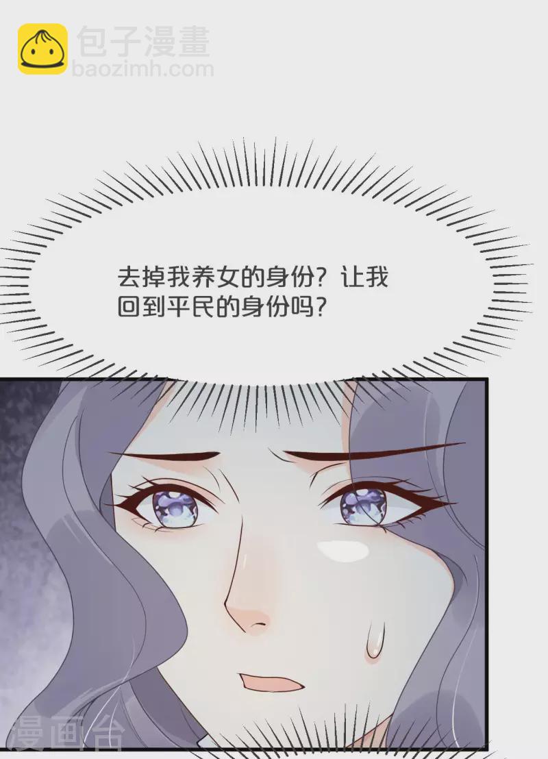 第16话 危险来了(1/2)-第19话