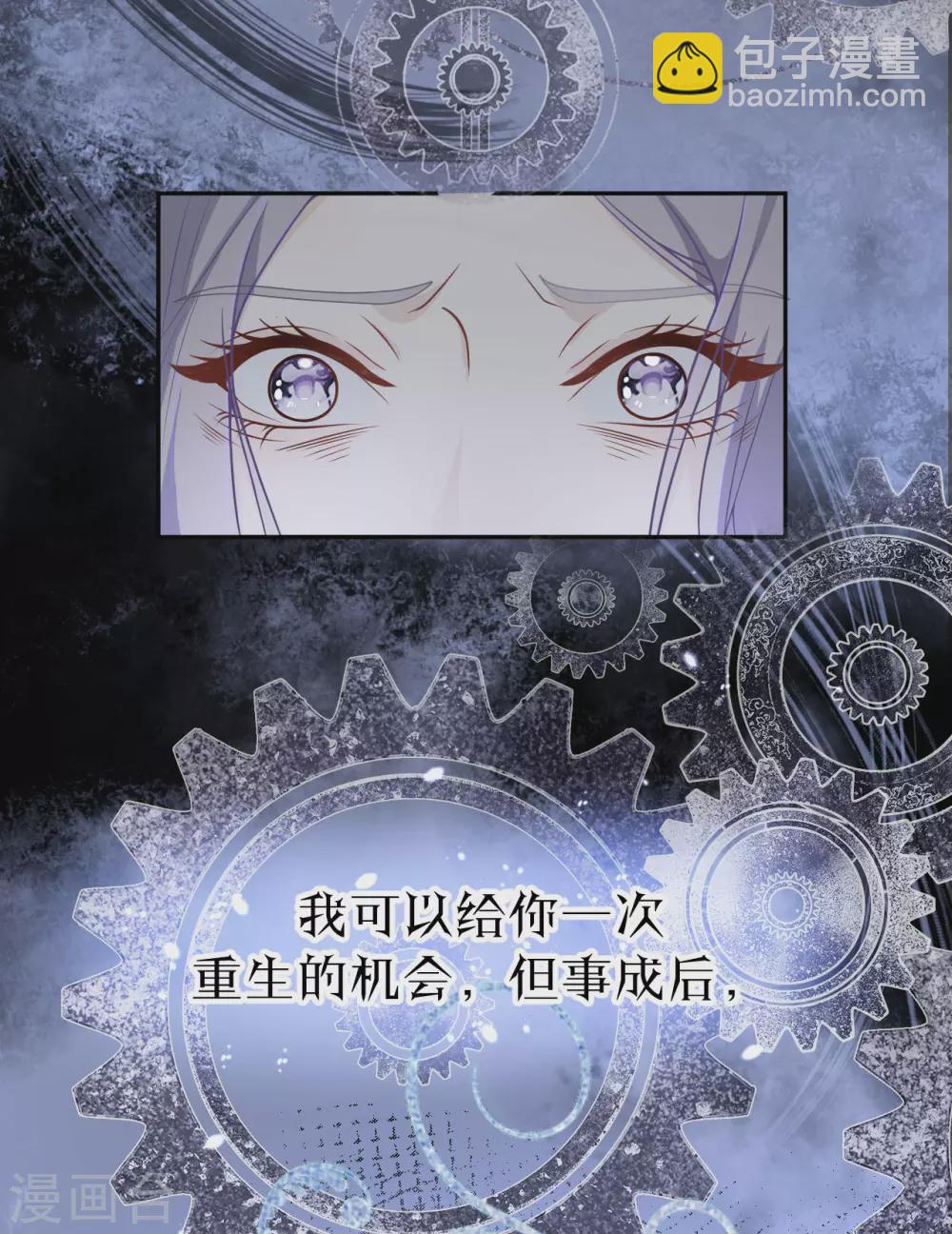 第1话 真假千金(1/2)-第3话