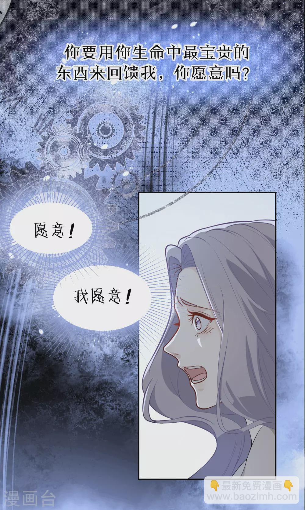 第1话 真假千金(1/2)-第3话