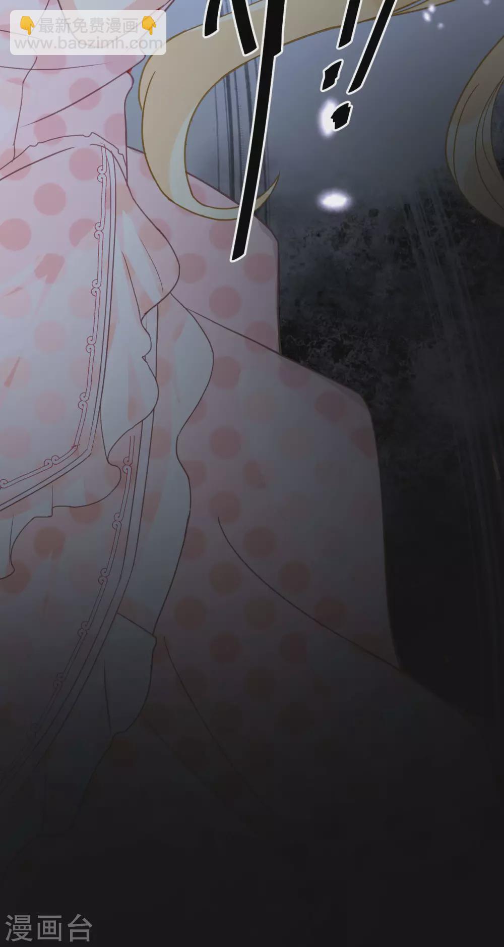 第1话 真假千金(1/2)-第3话