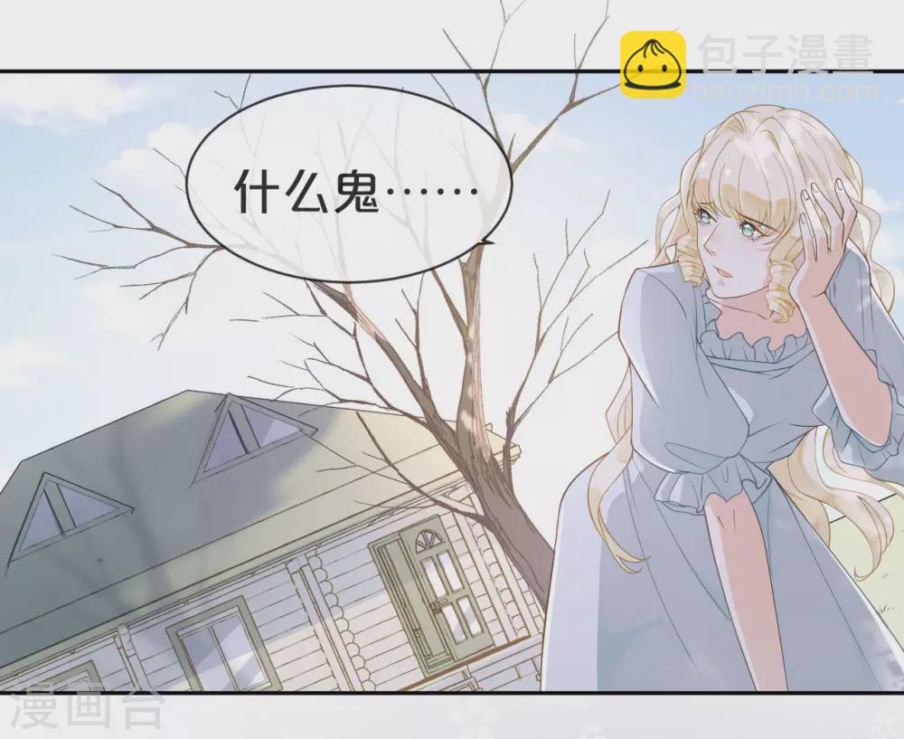 第1话 真假千金(1/2)-第3话