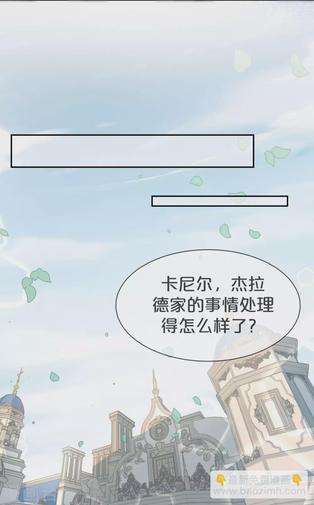 第1话 真假千金(1/2)-第3话