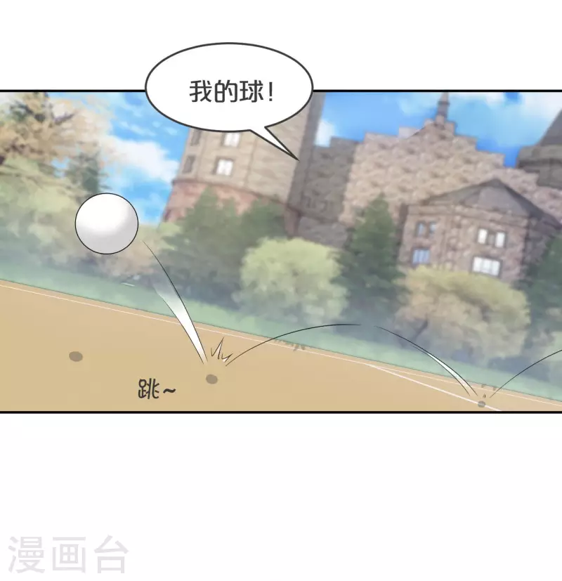 第19话 家庭教师(1/2)-第23话