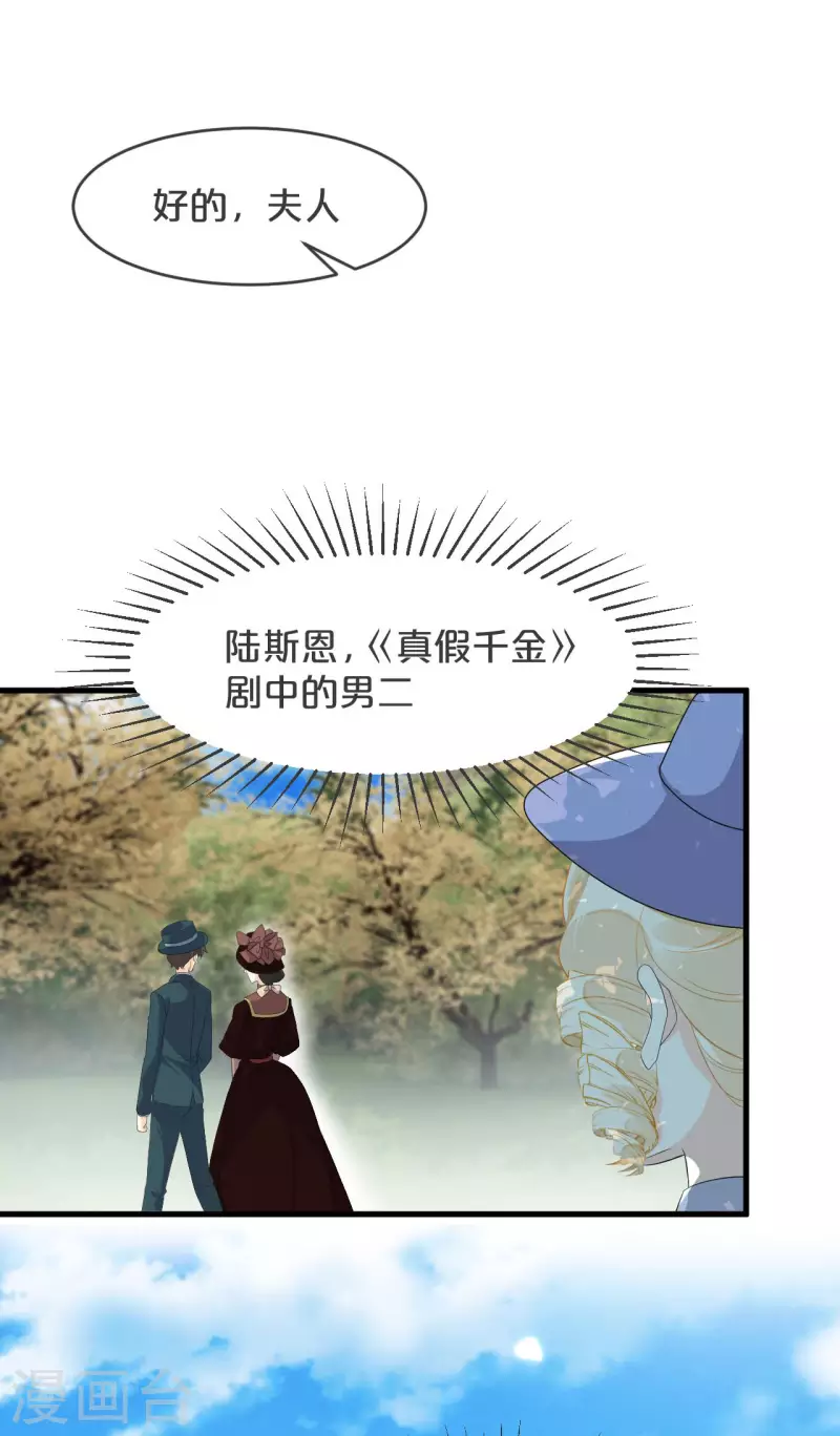 第19话 家庭教师(1/2)-第23话