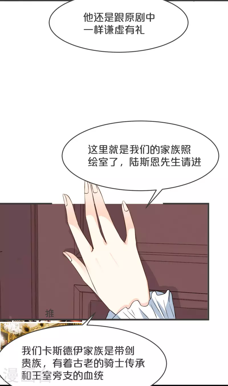 第19话 家庭教师(1/2)-第23话
