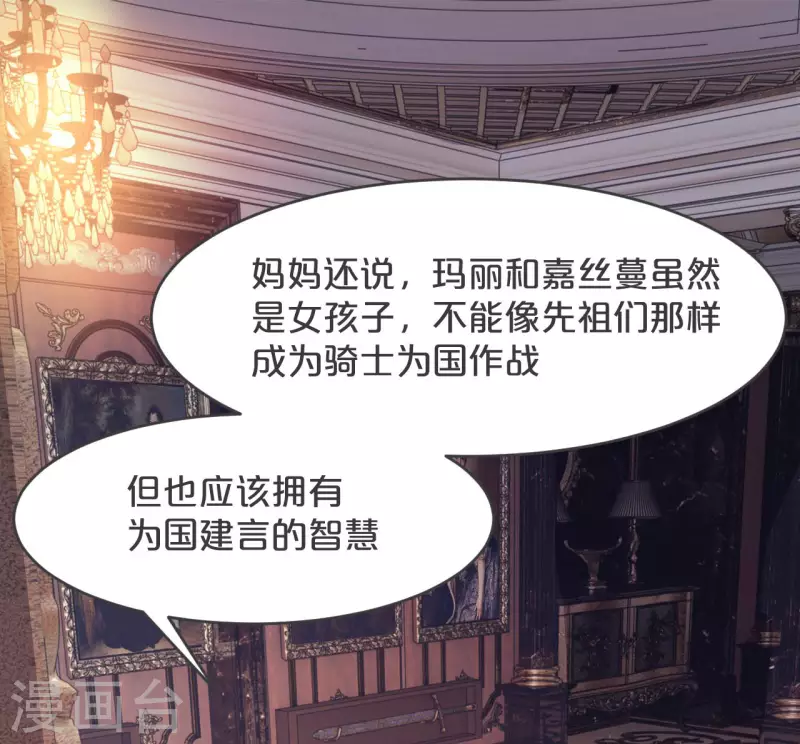 第19话 家庭教师(1/2)-第23话