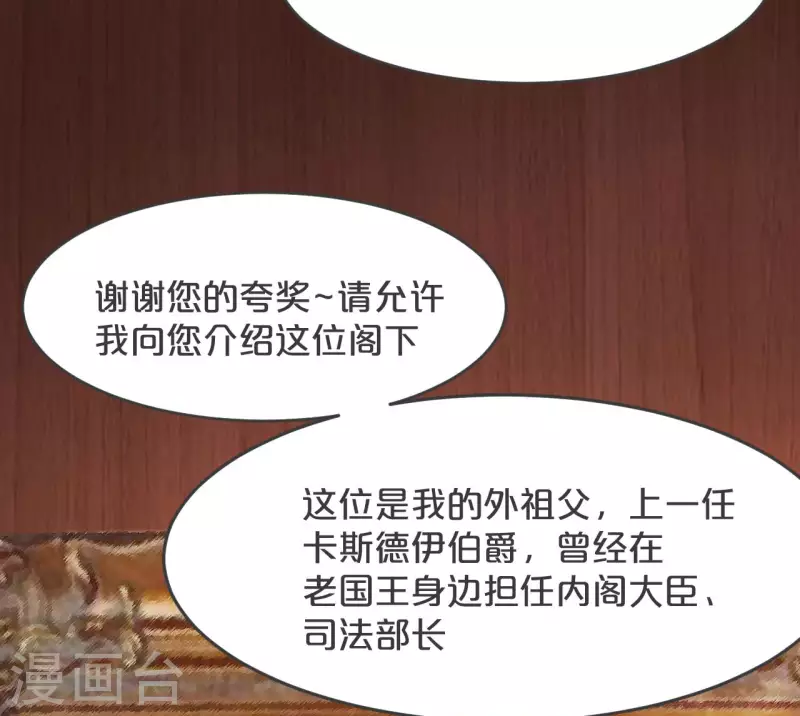 第19话 家庭教师(1/2)-第23话