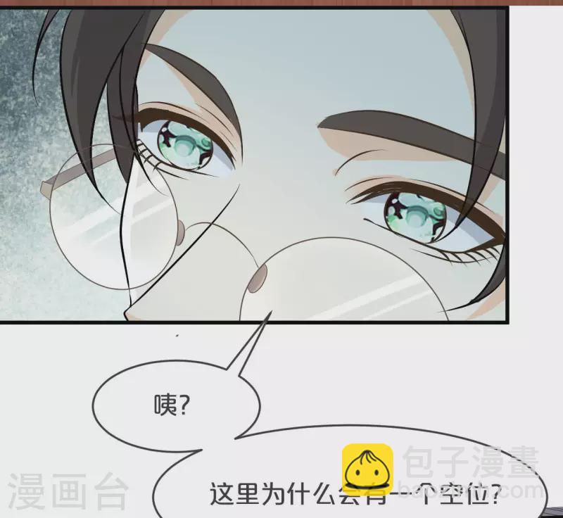 第19话 家庭教师(1/2)-第23话