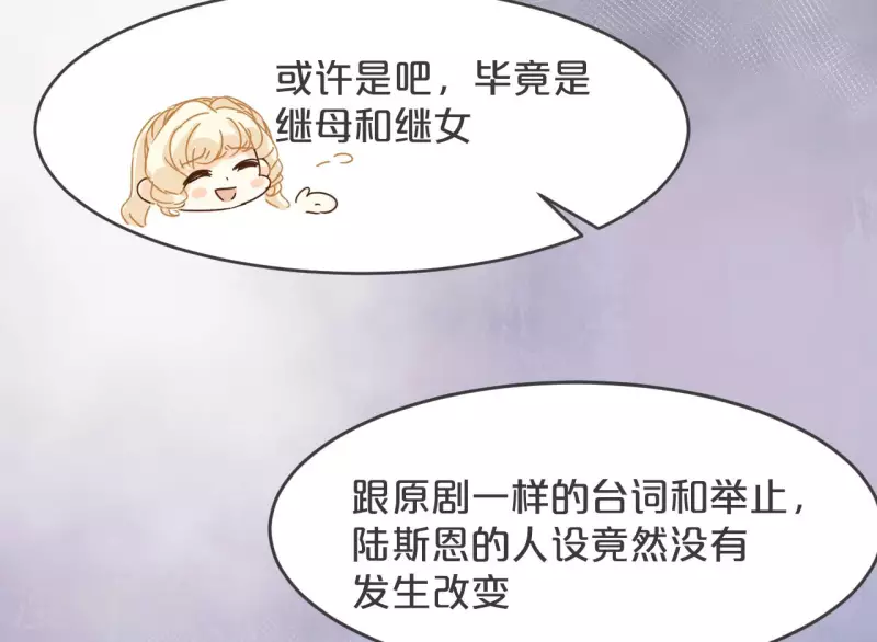 第19话 家庭教师(1/2)-第23话