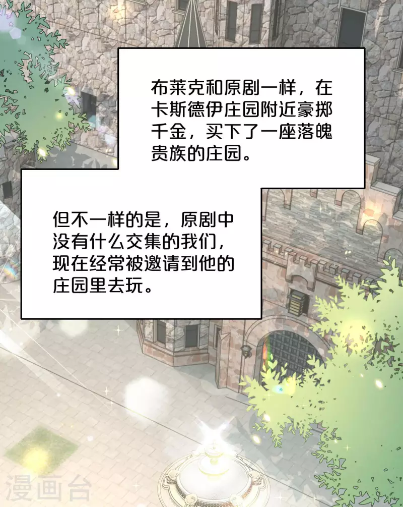 第19话 家庭教师(1/2)-第23话