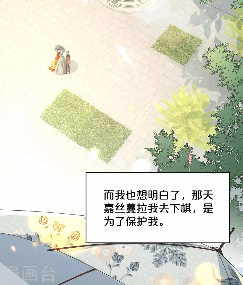 第19话 家庭教师(1/2)-第23话