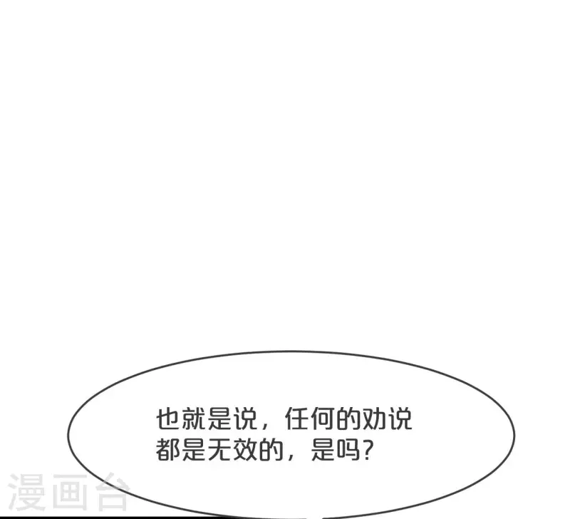 第21话 告白了，又没完全告白(1/2)-第25话