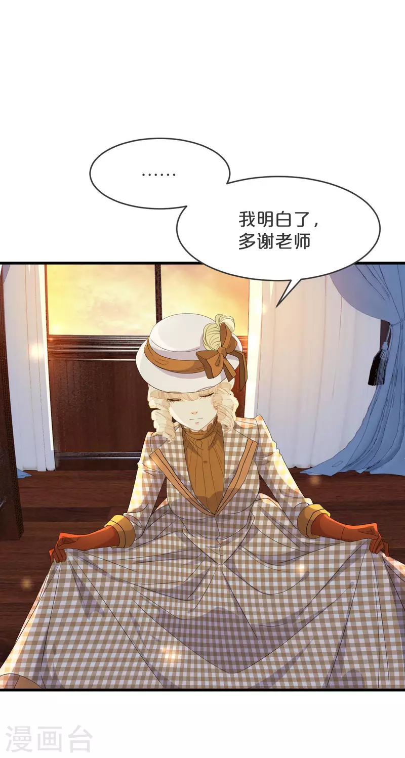 第21话 告白了，又没完全告白(1/2)-第25话