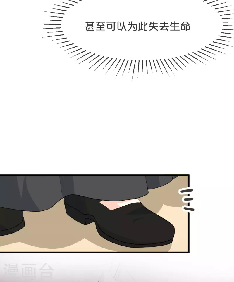 第21话 告白了，又没完全告白(1/2)-第25话