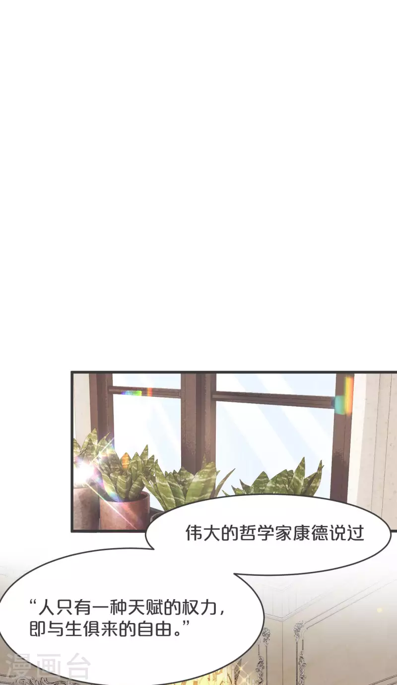 第21话 告白了，又没完全告白(1/2)-第25话
