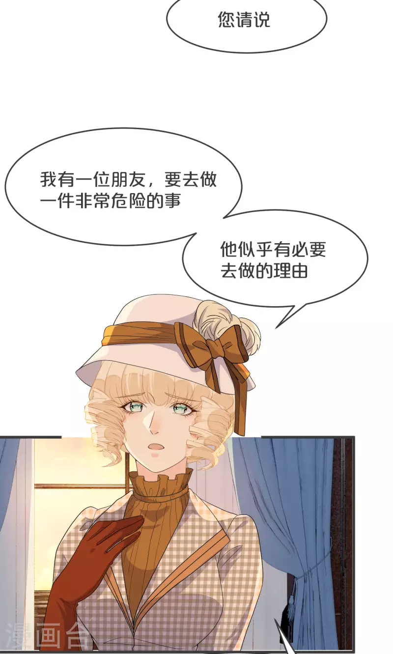 第21话 告白了，又没完全告白(1/2)-第25话