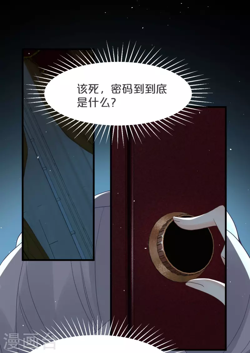 第23话 被发现了？！(1/2)-第27话