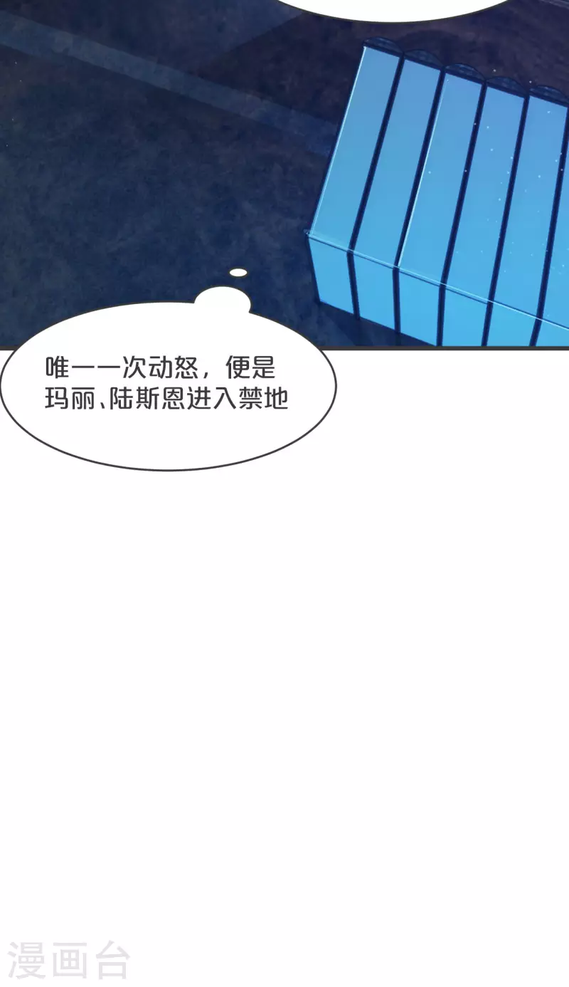 第23话 被发现了？！(1/2)-第27话