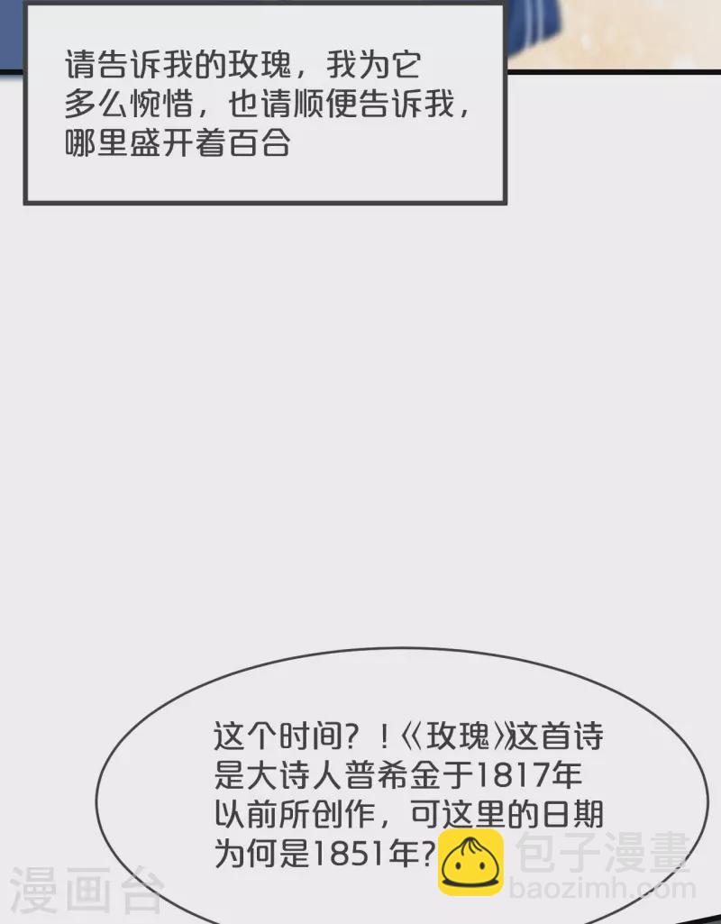 第23话 被发现了？！(1/2)-第27话