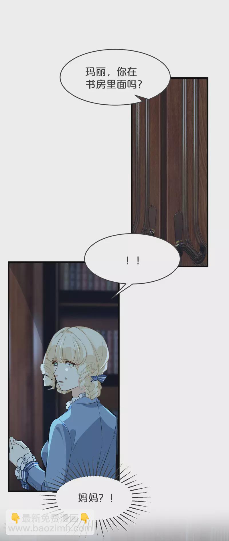 第23话 被发现了？！(1/2)-第27话