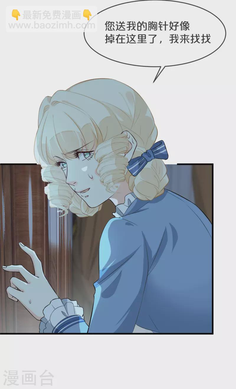第23话 被发现了？！(1/2)-第27话