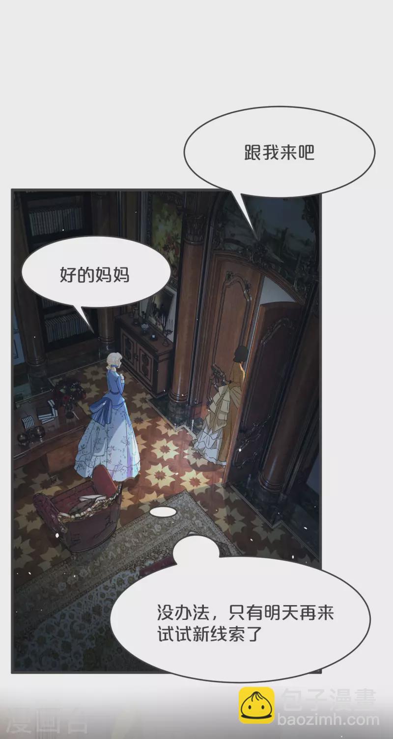 第23话 被发现了？！(1/2)-第27话