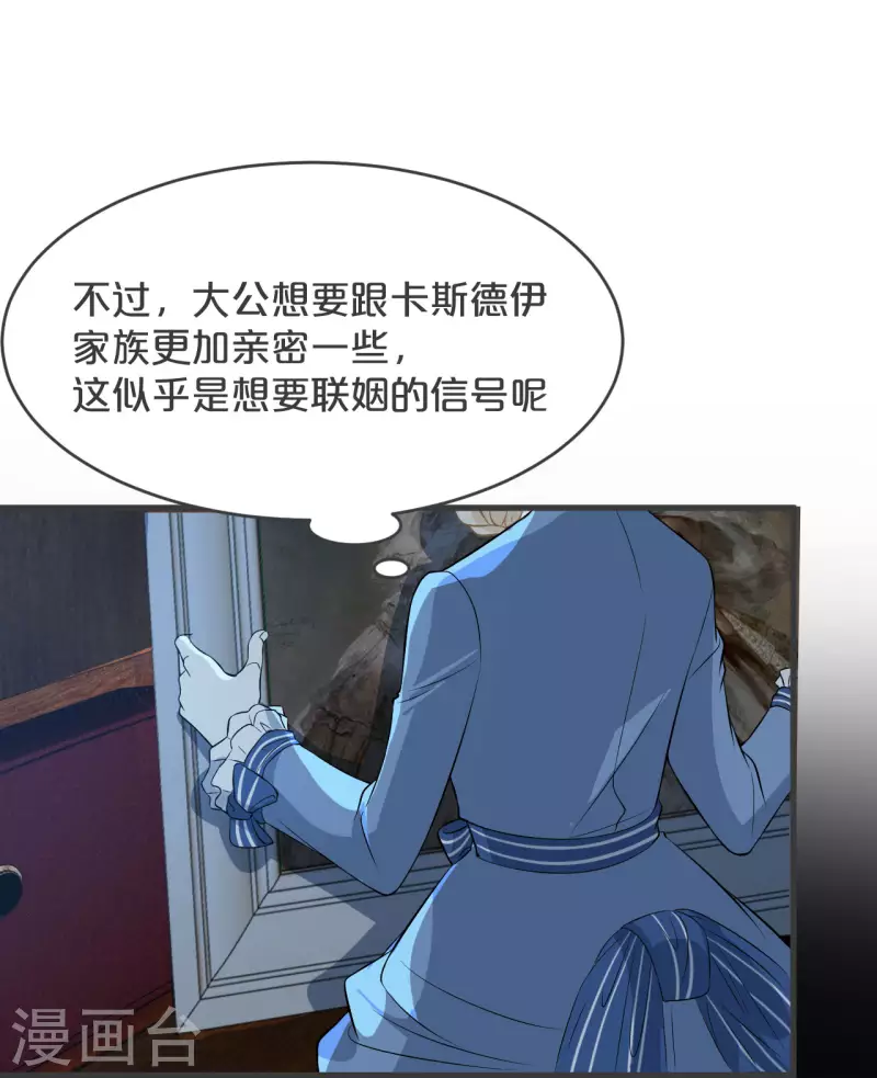 第23话 被发现了？！(1/2)-第27话