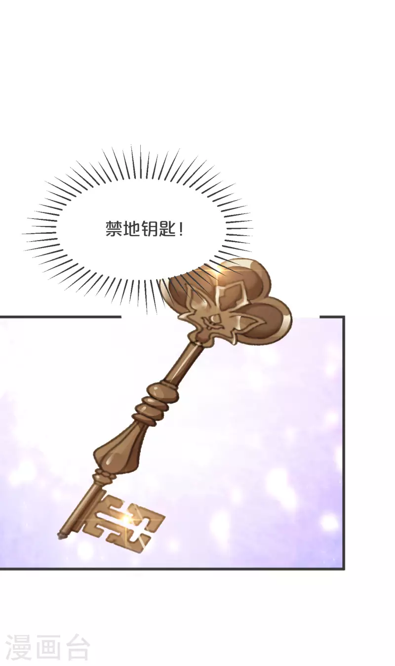 第23话 被发现了？！(1/2)-第27话