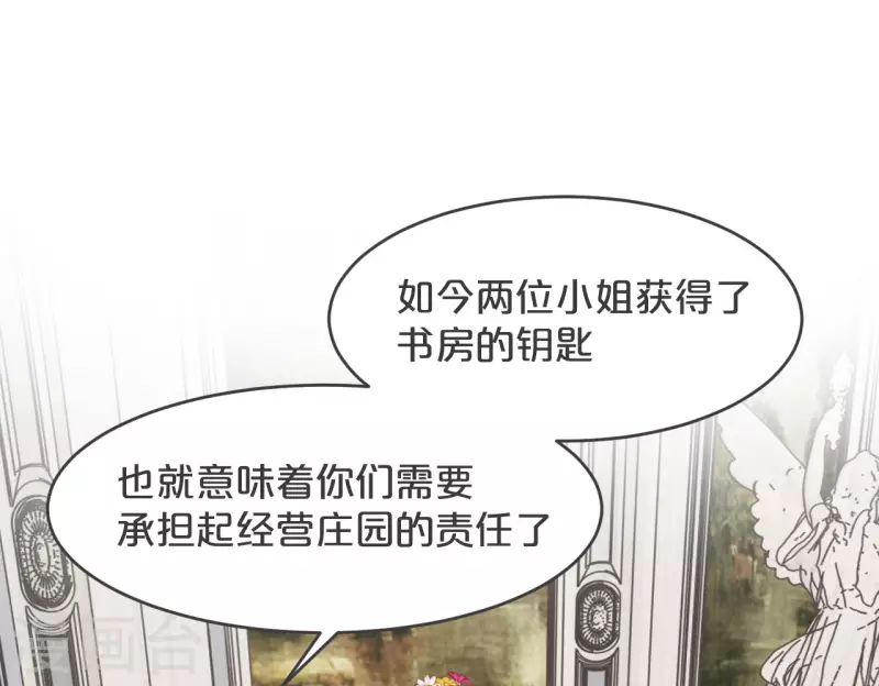 第23话 被发现了？！(1/2)-第27话