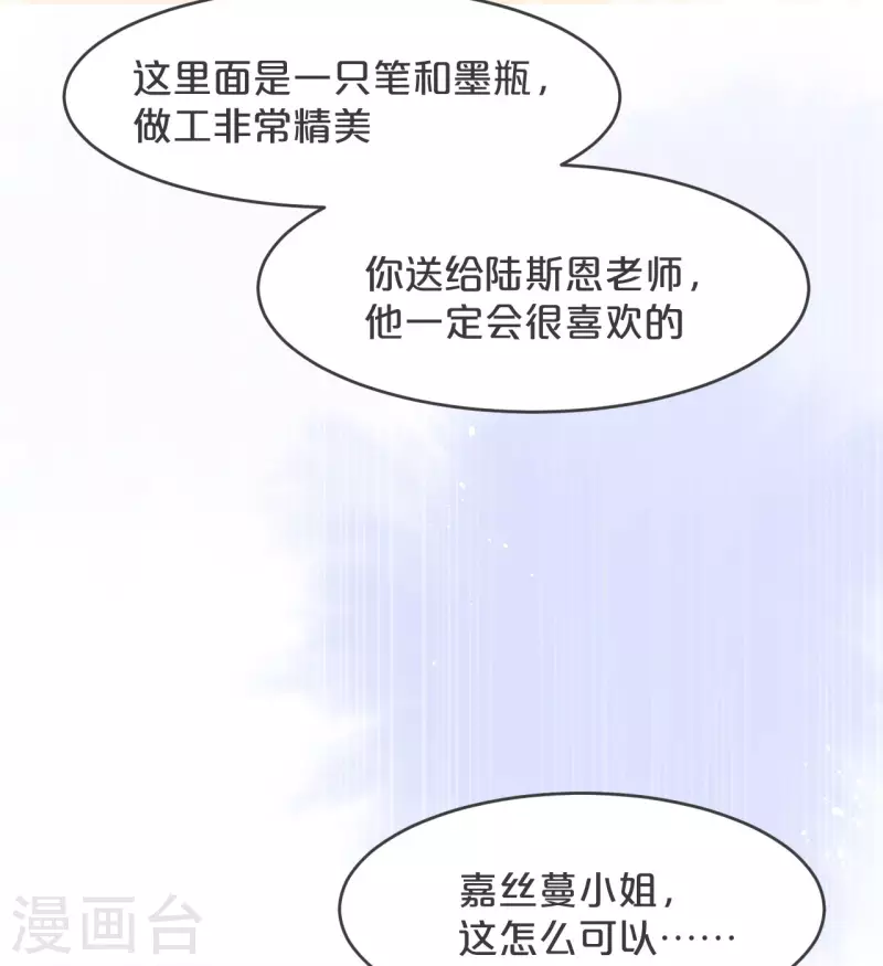 第25话 罪无可赦(1/2)-第29话