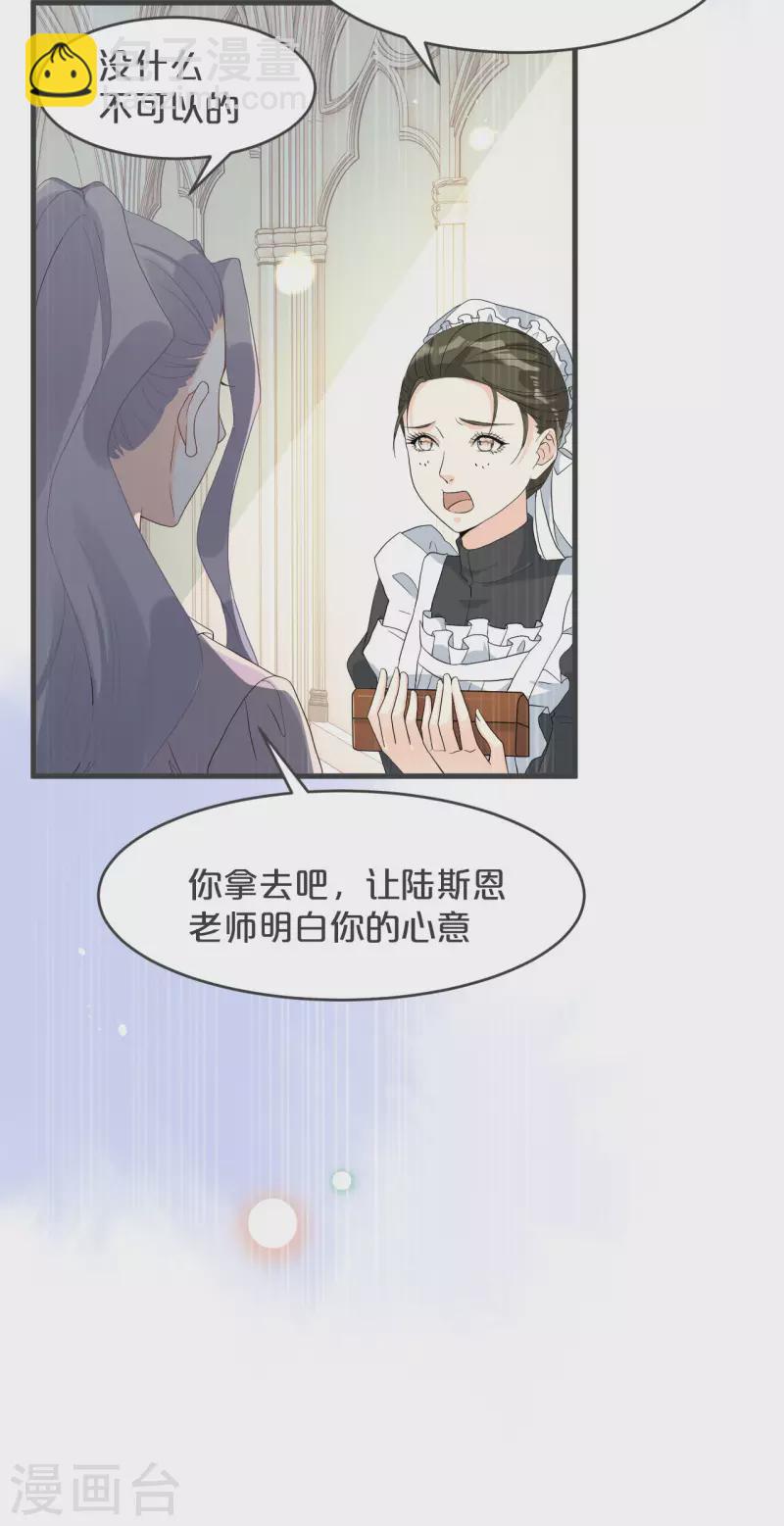 第25话 罪无可赦(1/2)-第29话