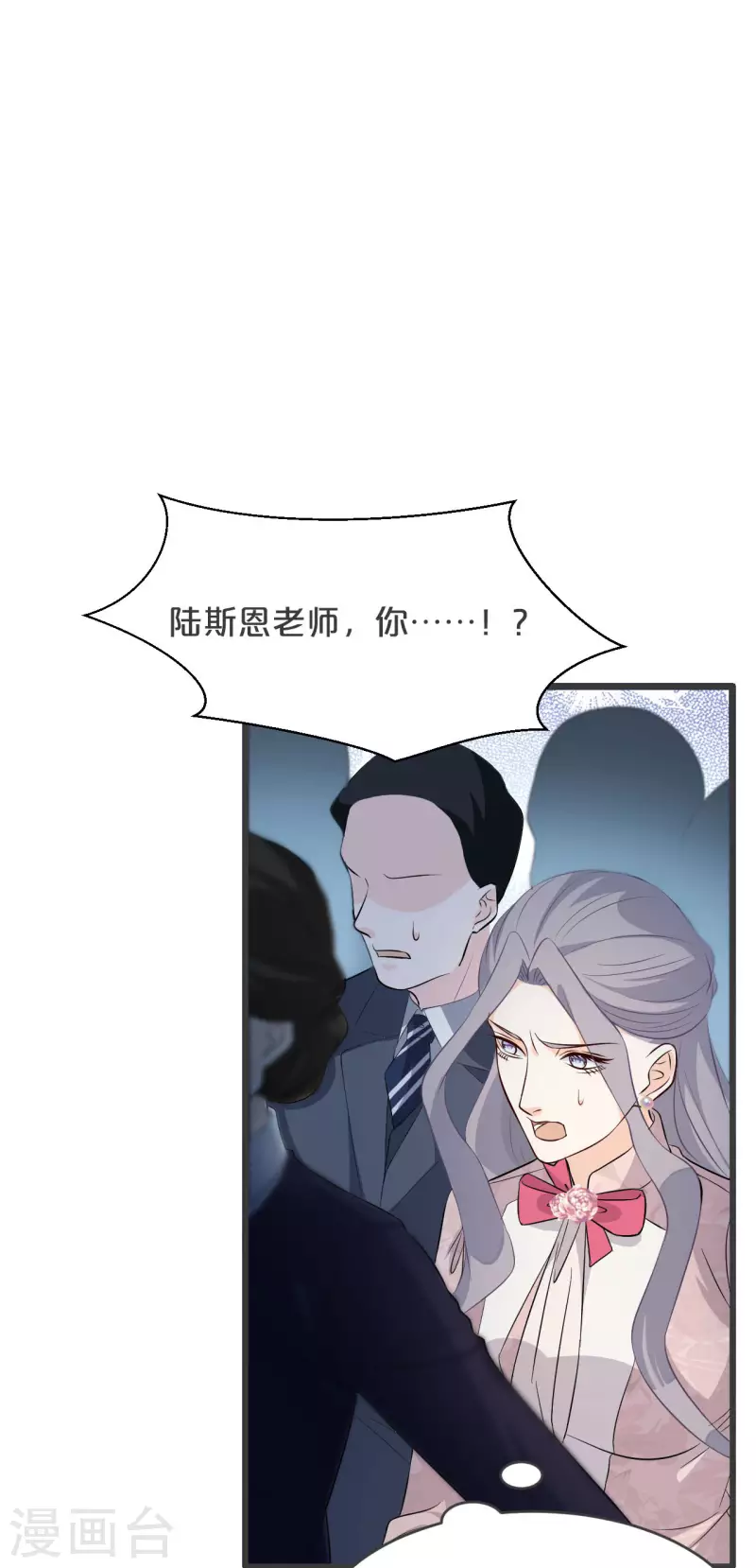 第25话 罪无可赦(1/2)-第29话