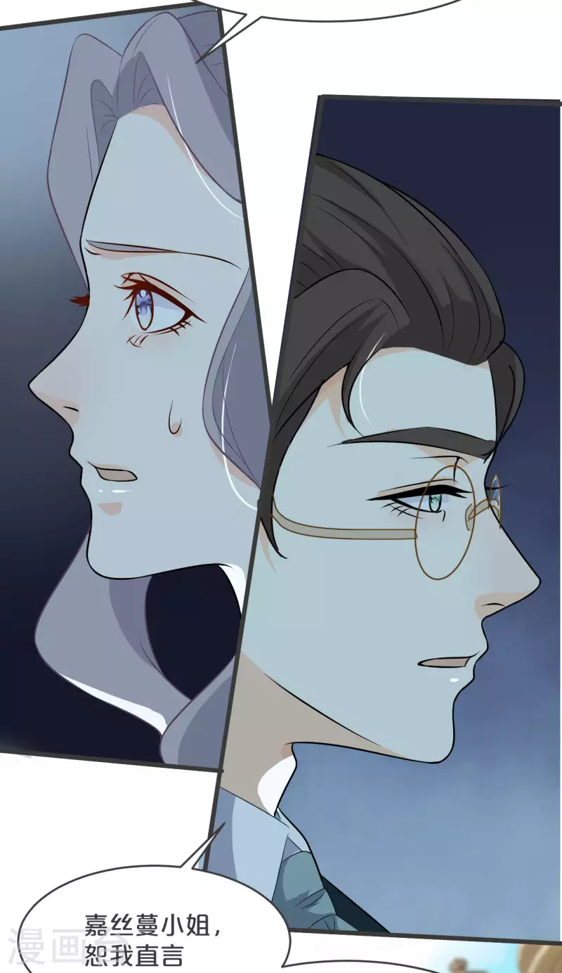 第25话 罪无可赦(1/2)-第29话