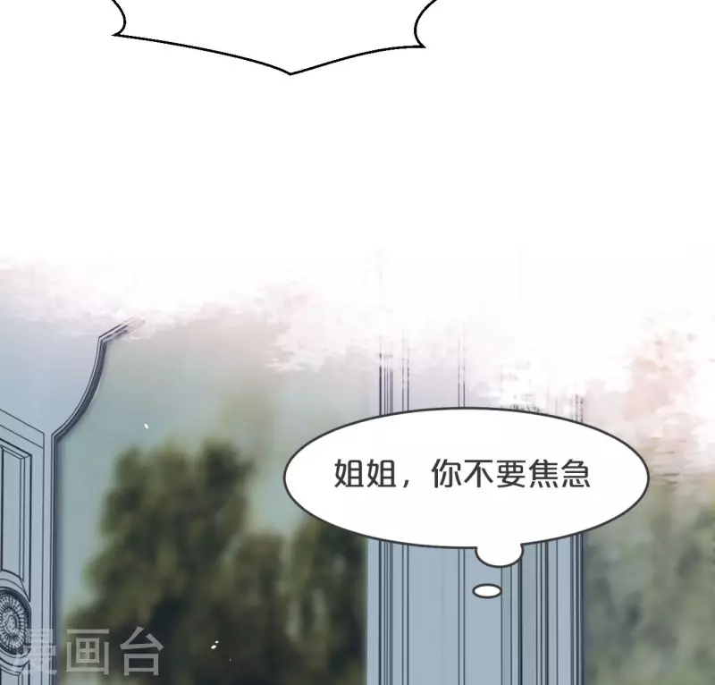 第25话 罪无可赦(1/2)-第29话