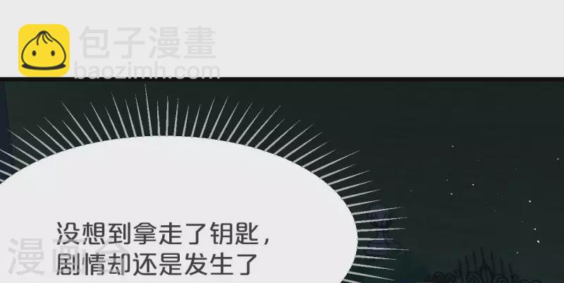 第25话 罪无可赦(1/2)-第29话